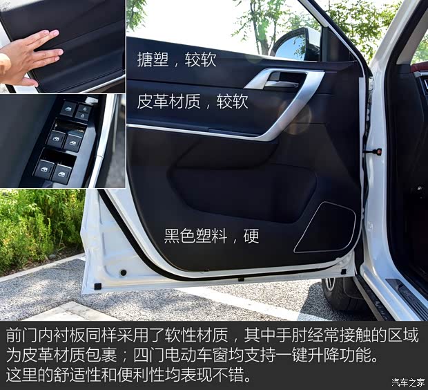 东风风行 风行T5 2018款 300T DCT智慧型 东风风行 风行T5 2018款 300T DCT智慧型