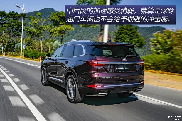 上汽通用别克 昂科旗 2020款 28T 四驱Avenir艾维亚