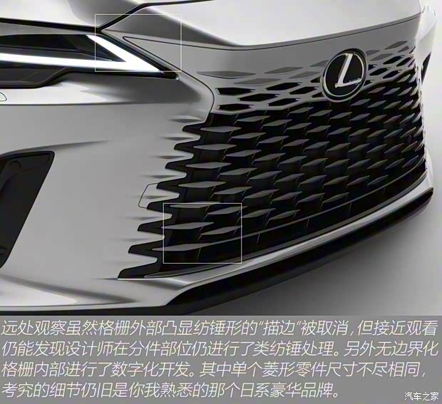 雷克萨斯 雷克萨斯RX 2023款 500h F SPORT Performance 美国版 雷克萨斯 雷克萨斯RX 2023款 500h F SPORT Performance 美国版