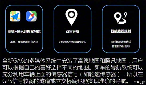 广汽乘用车 传祺GA6 2019款 基本型 广汽乘用车 传祺GA6 2019款 基本型