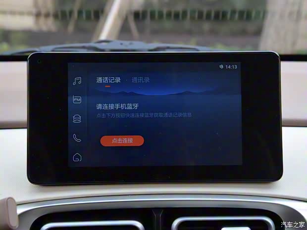 汽车之家