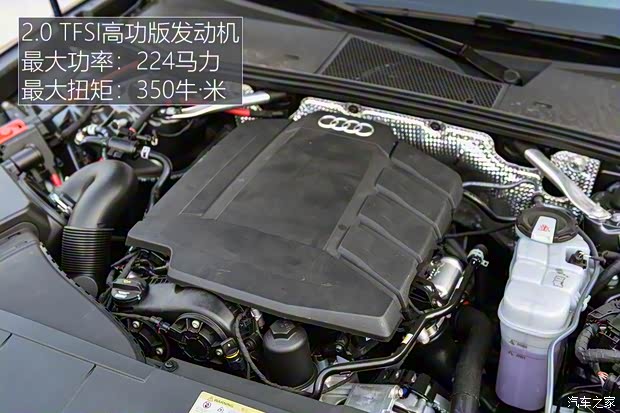 一汽-大众奥迪 奥迪A6L 2019款 45TFSI quattro 时尚动感型