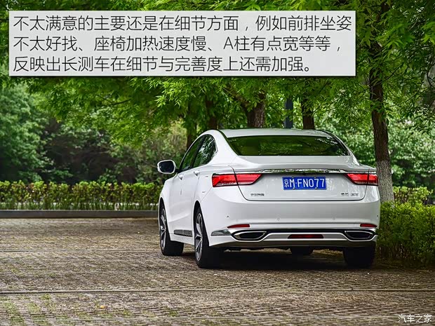 吉利汽车 博瑞GE 2018款 1.5T MHEV 耀尊版