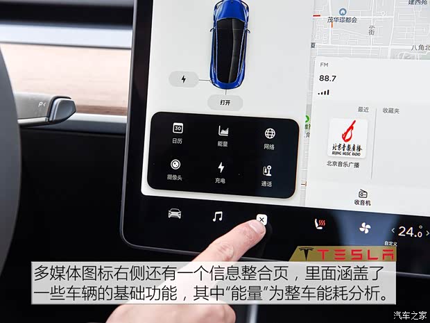 特斯拉 Model 3 2019款 Performance高性能全轮驱动版