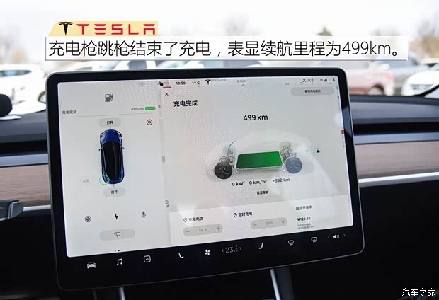 特斯拉 Model 3 2019款 Performance高性能全轮驱动版