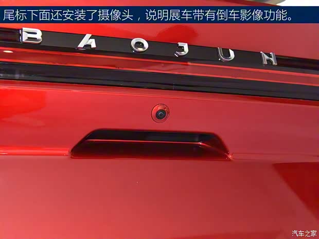 上汽通用五菱 新寶駿RC-5 2020款 基本型