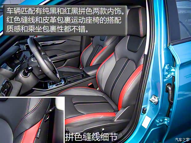 東風(fēng)乘用車 奕炫 2020款 200T 自動(dòng)炫曜版