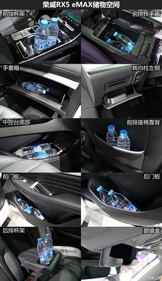 上汽集团 名爵HS新能源 2020款 eHS 1.5T e-Trophy