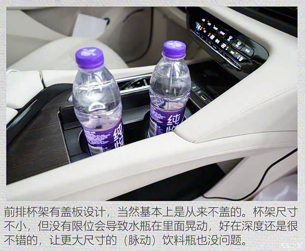 上汽通用别克 昂科旗 2020款 28T 四驱Avenir艾维亚