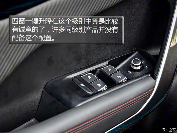 東風(fēng)乘用車 奕炫 2020款 200T 自動炫曜版
