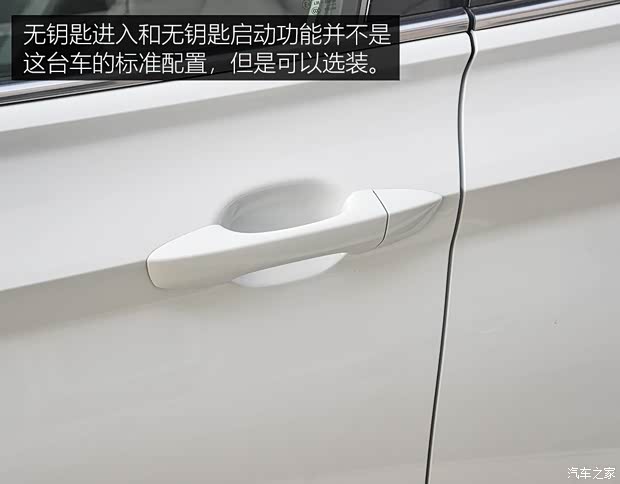 一汽-大眾 速騰 2019款 200TSI DSG舒適型 國V