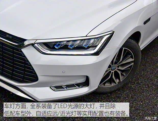 比亞迪 秦Pro新能源 2018款 EV500 智聯(lián)領(lǐng)耀型
