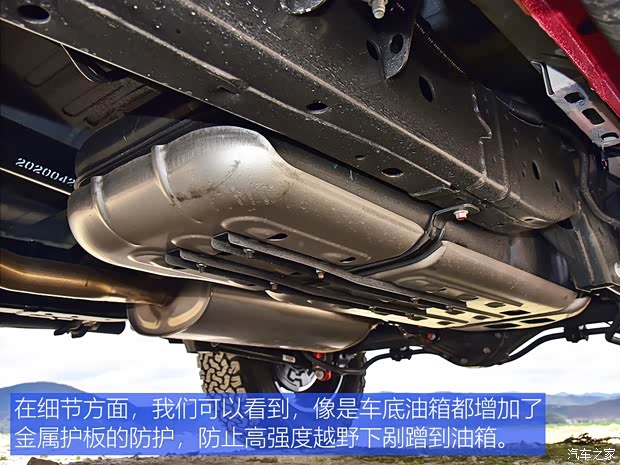 长城汽车 炮 2020款 2.0T越野版自动汽油四驱限量版GW4C20B