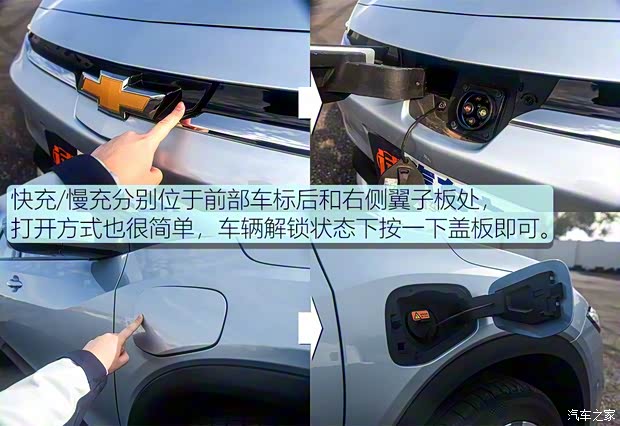 上汽通用雪佛兰 畅巡 2020款 星宇版