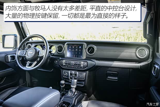 Jeep(进口) 角斗士 2022款 3.6L 先行版