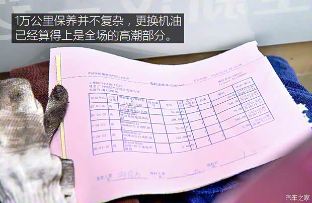 广汽丰田 凯美瑞 2018款 2.5HQ 旗舰版