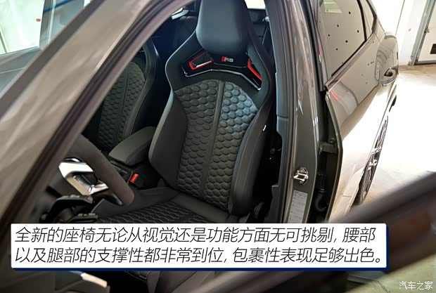 Audi Sport 奥迪TT RS 2023款 TT RS Coupe Iconic Edition Audi Sport 奥迪TT RS 2023款 TT RS Coupe Iconic Edition