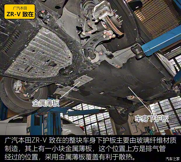 广汽本田 ZR-V 致在 2022款 1.5T CVT高配版 广汽本田 ZR-V 致在 2022款 1.5T CVT高配版