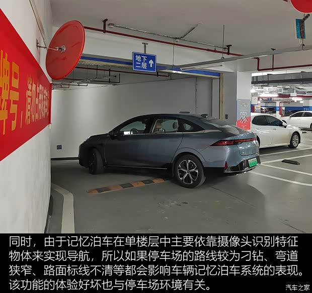 小鵬汽車(chē) 小鵬P5 2021款 550P