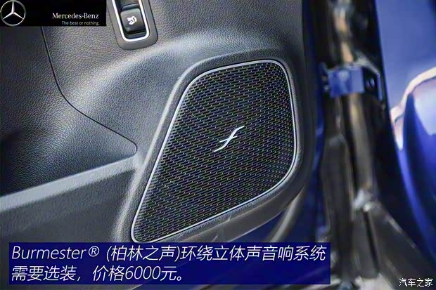 北京奔驰 奔驰GLB 2020款 GLB 200 时尚型