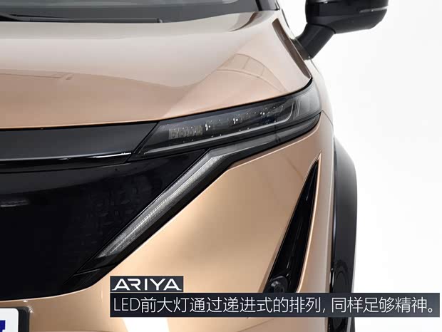 东风日产 Ariya 2022款 两驱高配版