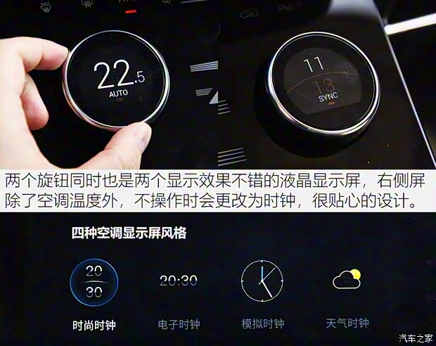 星途 星途LX 2019款 1.6T 星尊版