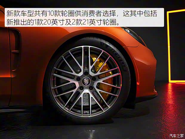 保时捷 Panamera 2020款 Panamera Turbo S 4.0T 保时捷 Panamera 2020款 Panamera Turbo S 4.0T