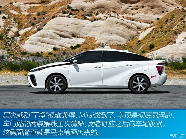 丰田(进口) Mirai 2015款 基本型