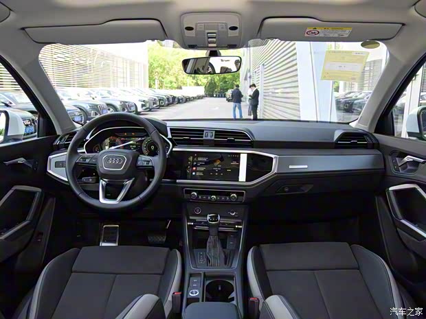 一汽奧迪 奧迪Q3 2023款 35 TFSI 時(shí)尚動(dòng)感型（1.5T）