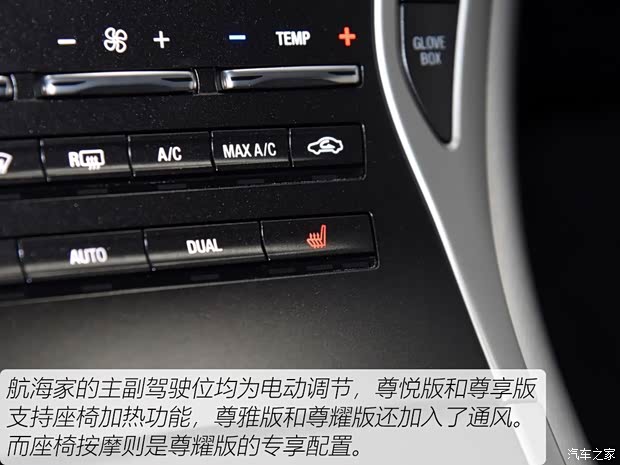 林肯(进口) 航海家 2019款 2.0T 两驱尊悦版 国VI