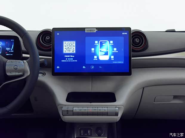 比亚迪 海豚 2021款 405km 时尚版 比亚迪 海豚 2021款 405km 时尚版