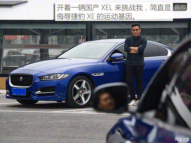 奇瑞捷豹路虎 捷豹XEL 2018款 2.0T 250PS 奢华版