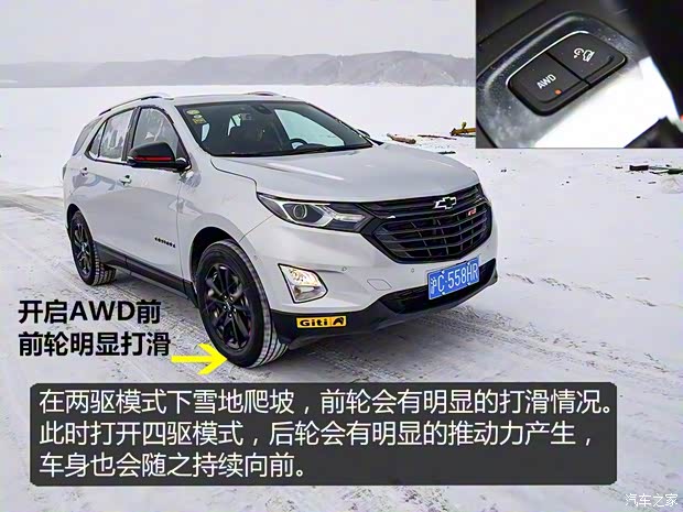 上汽通用雪佛蘭 探界者 2019款 Redline 550T 自動四驅(qū)捍界版RS 上汽通用雪佛蘭 探界者 2019款 Redline 550T 自動四驅(qū)捍界版RS