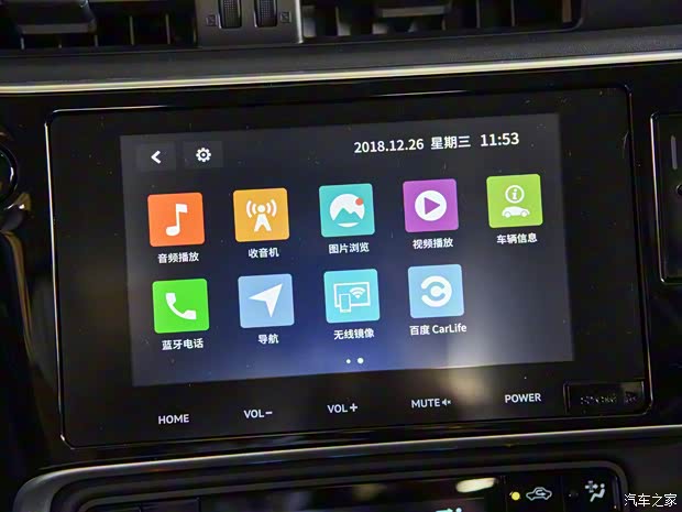 一汽豐田 卡羅拉雙擎E+ 2019款 1.8L 旗艦版