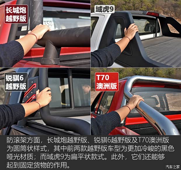 长城汽车 炮 2020款 2.0T越野版自动柴油四驱高阶版GW4D20M