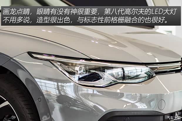 大眾(進口) 高爾夫(進口) 2020款 基本型