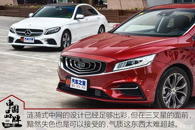 吉利汽车 博瑞GE 2018款 1.5T MHEV 耀尊版 吉利汽车 博瑞GE 2018款 1.5T MHEV 耀尊版