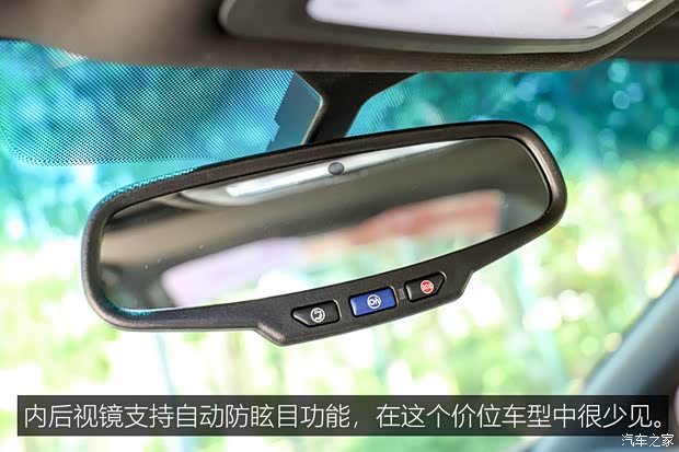 上汽通用雪佛兰 科鲁泽 2019款 RS 330T 自动痛快版