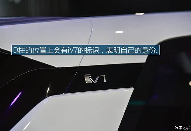 博郡汽車 博郡iV7 2019款 概念車
