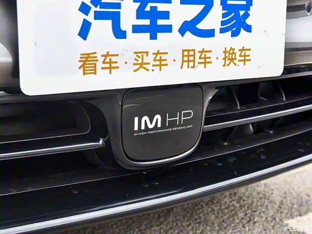 智己汽车 智己LS6 2023款 Max 超长续航版 智己汽车 智己LS6 2023款 Max 超长续航版