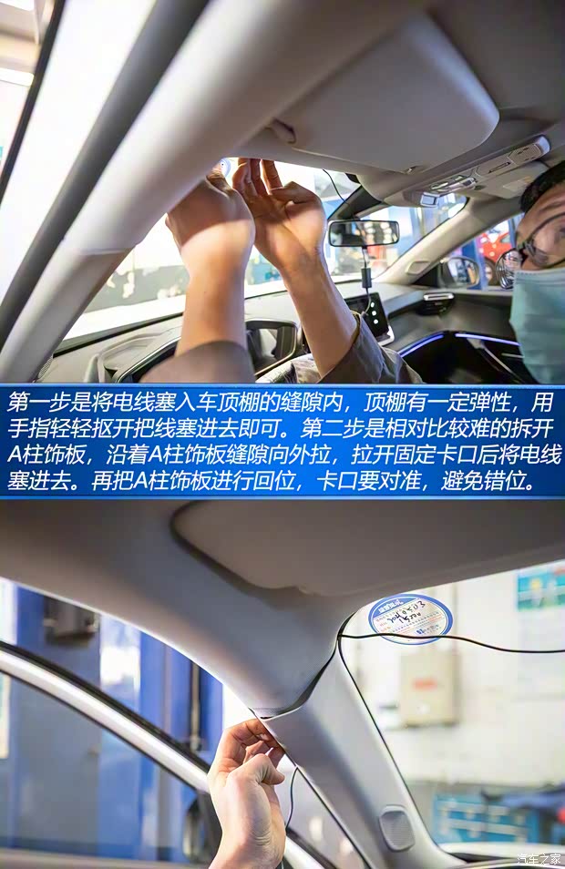 东风标致 标致2008 2020款 230THP 3D臻尚版 东风标致 标致2008 2020款 230THP 3D臻尚版