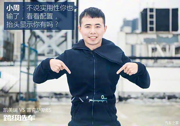 雷克萨斯 雷克萨斯ES 2018款 200 卓越版