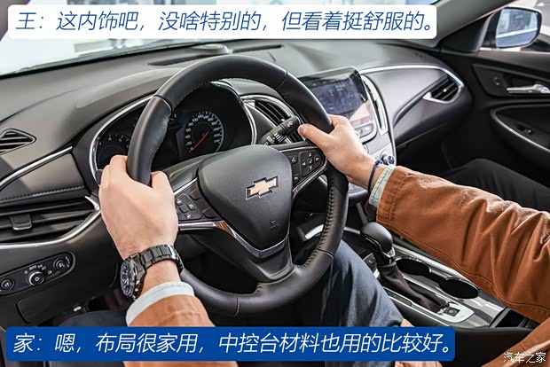 上汽通用雪佛兰 迈锐宝XL 2021款 535T 自动锐动版 上汽通用雪佛兰 迈锐宝XL 2021款 535T 自动锐动版