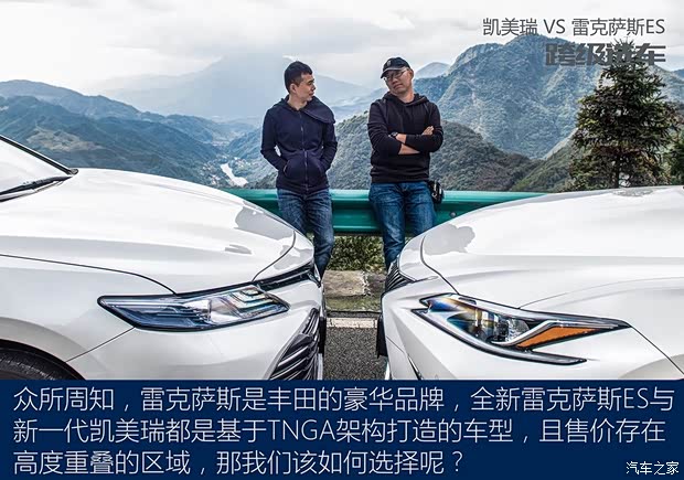 雷克薩斯 雷克薩斯ES 2018款 200 卓越版