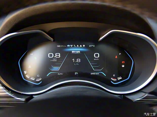 長城汽車 哈弗H9 2020款 2.0T 汽油四驅(qū)尊貴型 7座