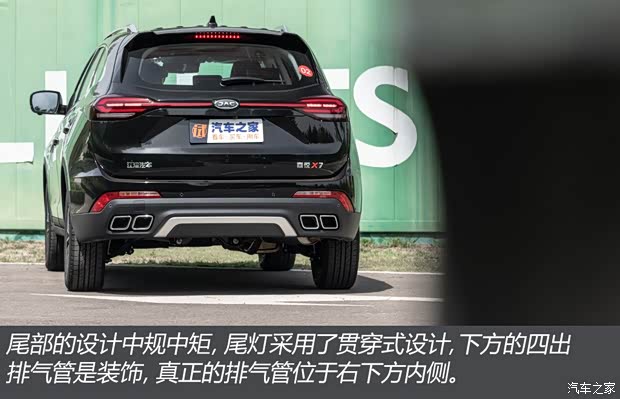 江淮汽車 嘉悅X7 2020款 1.5TGDI 自動夢想型 江淮汽車 嘉悅X7 2020款 1.5TGDI 自動夢想型