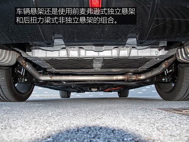 上汽集团 名爵6新能源 2020款 混动Trophy智驾旗舰版