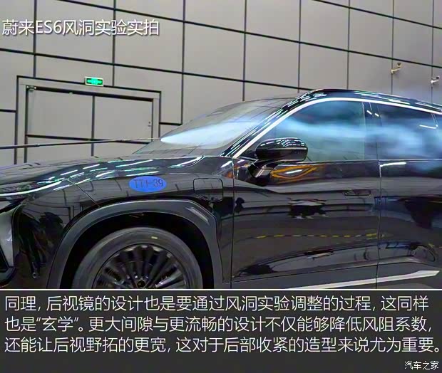 蔚来 蔚来ES6 2019款 430KM 首发纪念版 蔚来 蔚来ES6 2019款 430KM 首发纪念版