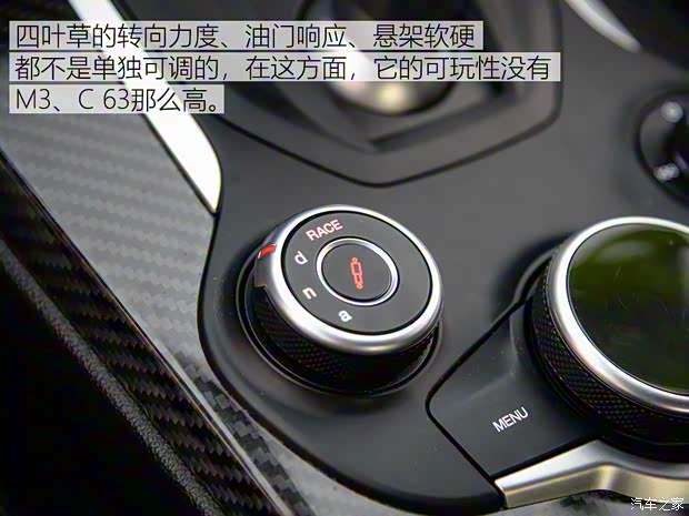 阿尔法·罗密欧 Giulia 2017款 2.9T 510HP 四叶草版 阿尔法·罗密欧 Giulia 2017款 2.9T 510HP 四叶草版