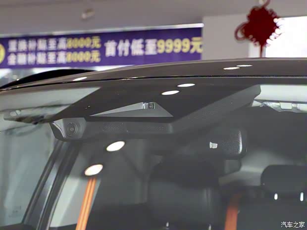 星途 星途凌云 2022款 凌云S 400T 四驱超能PRO版